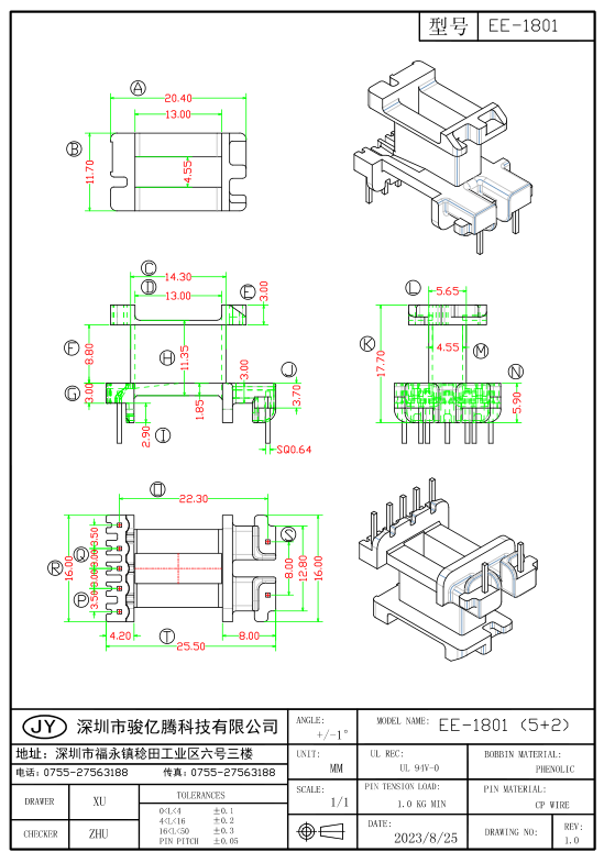 EE-1801 5+2