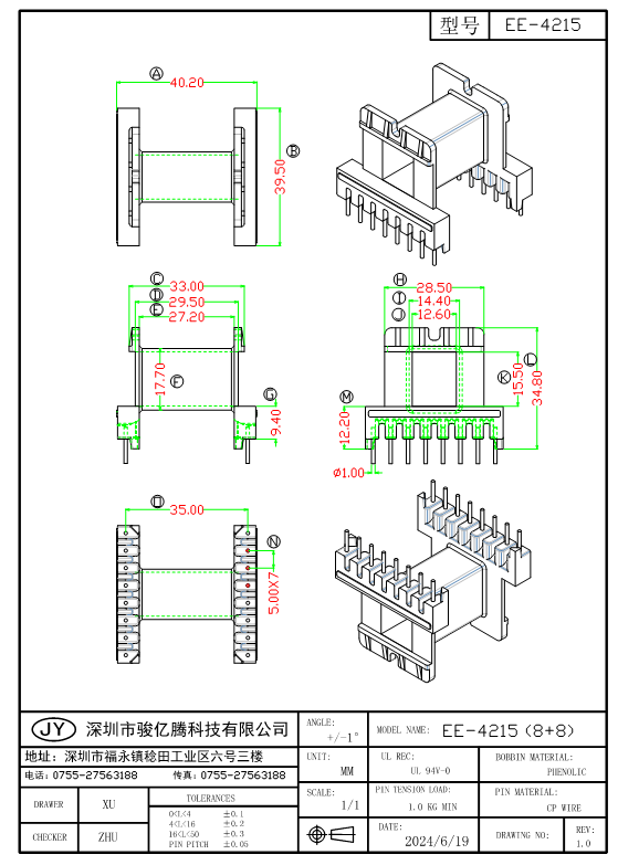 EE-4215  卧式 8+8