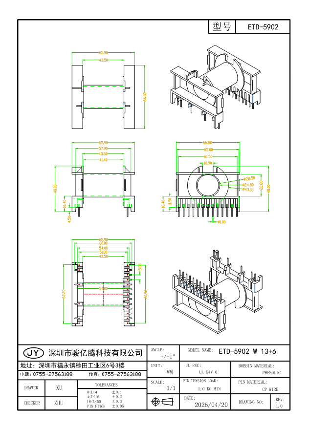 微信图片_20260701170615_695_76.png