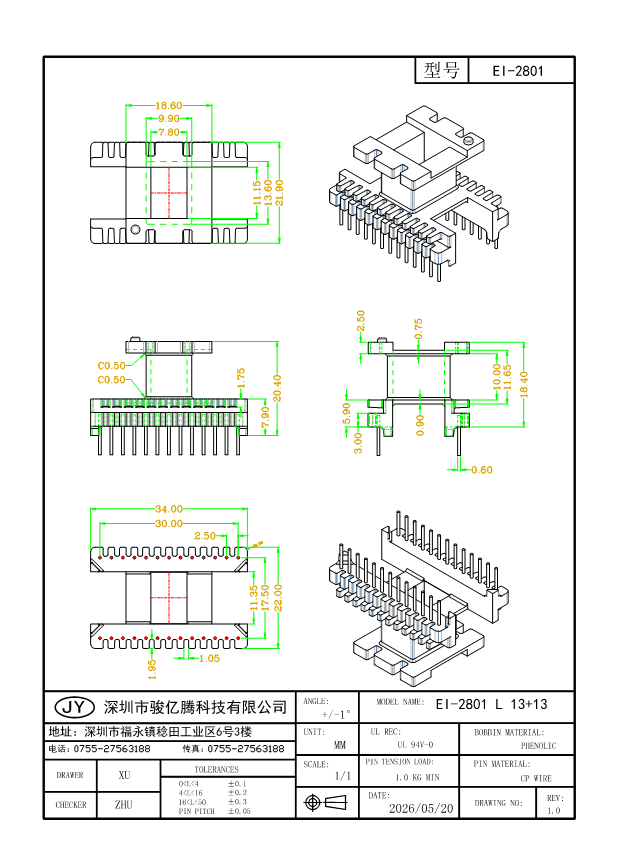 微信图片_20260701170740_699_76.png