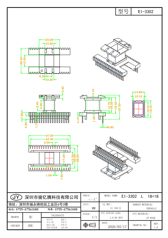微信图片_20260701170449_691_76.png